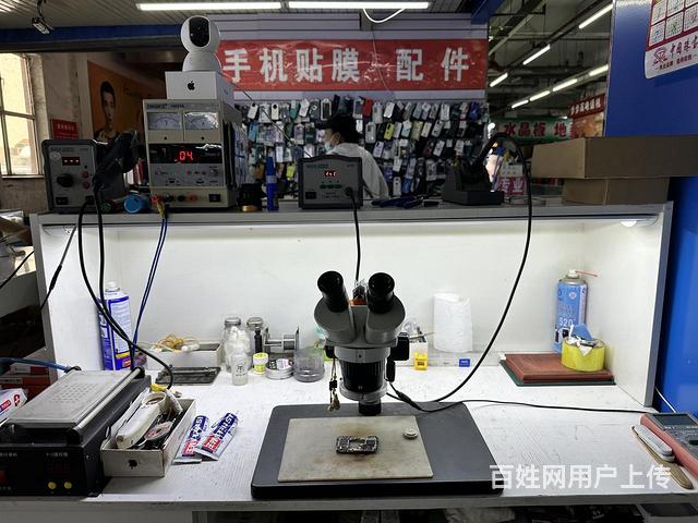 專(zhuān)業(yè)手機(jī)維修服務(wù) 安全、高效、可靠的解決方案