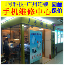 小米手機(jī)不開(kāi)機(jī)故障全解析 原因排查與專業(yè)維修指南